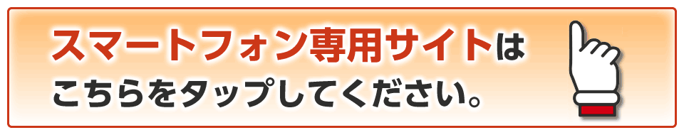 清算手続き終了時に作成する財務書類 基礎知識 会社解散 会社清算手続き代行センター